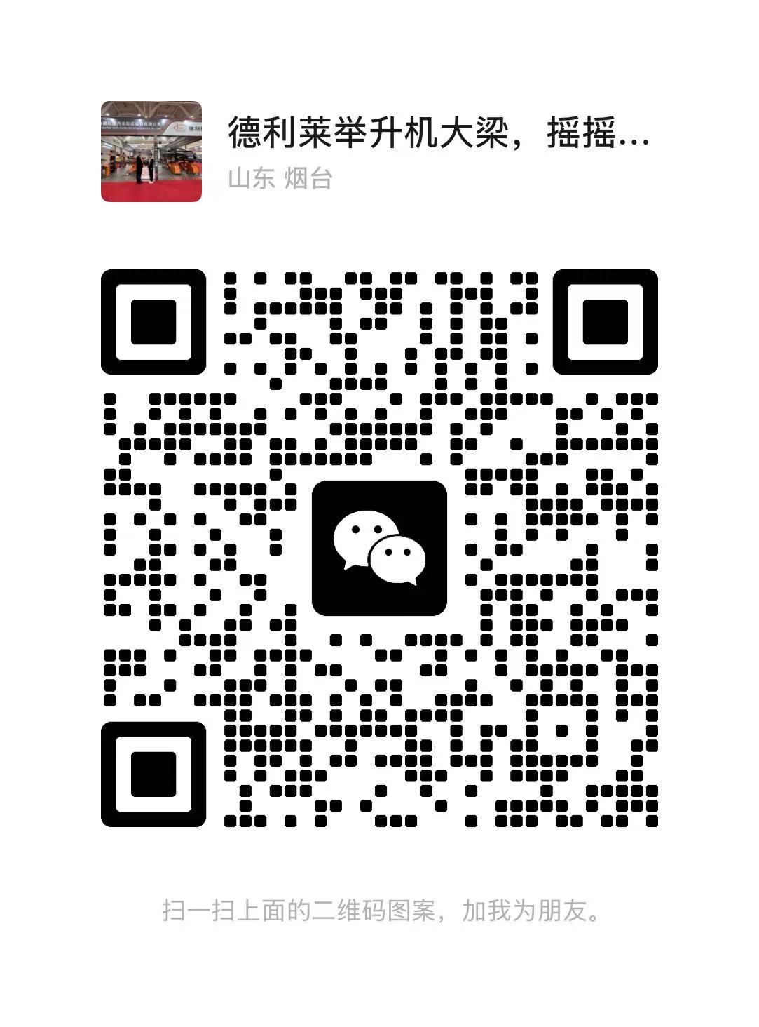 18660548389