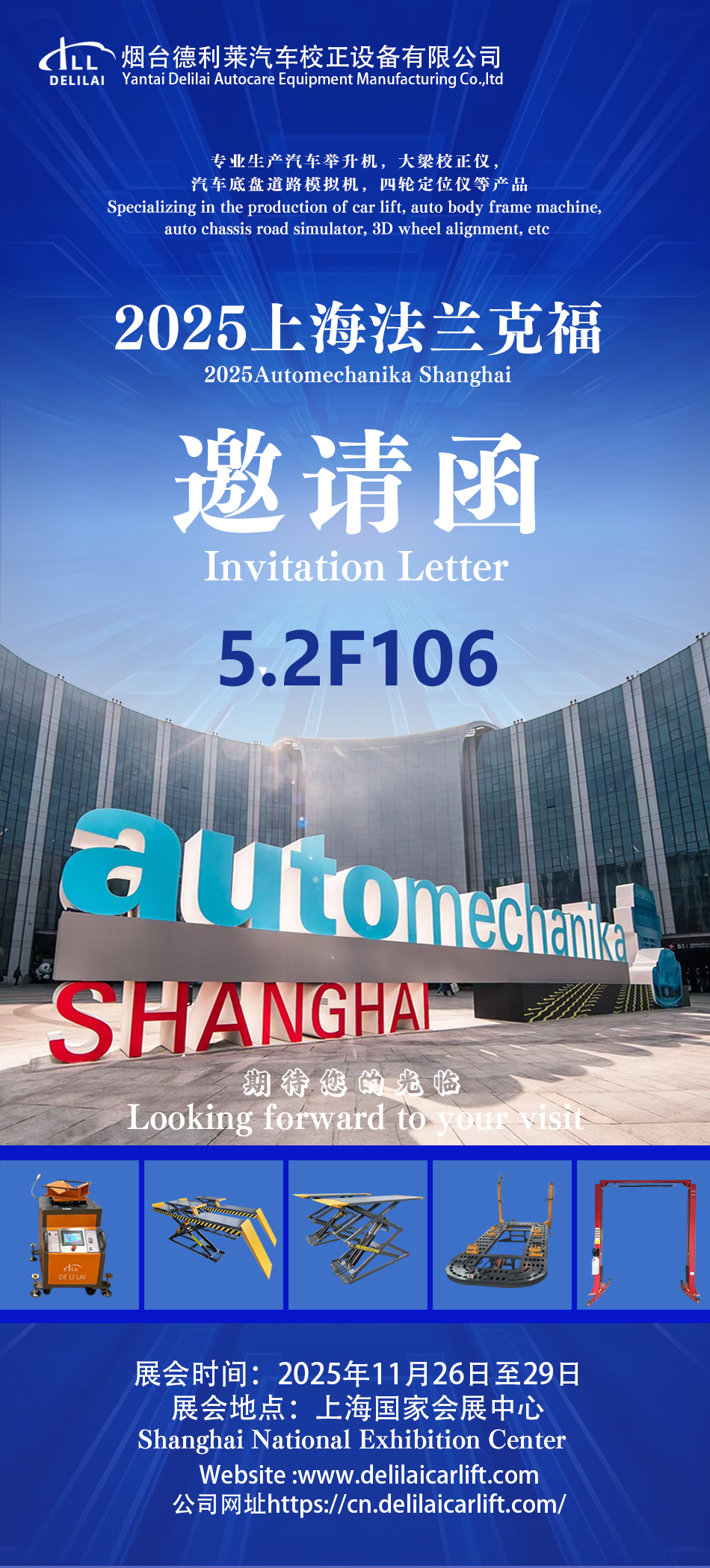 Delilai is about to make a grand appearance at the 2025 Automechanika Shanghai