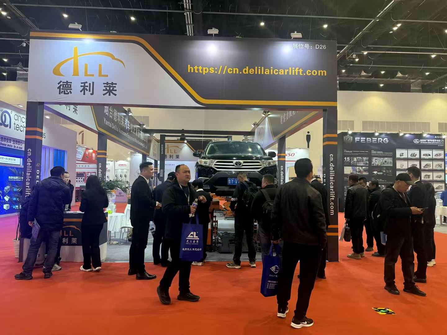 2025 Beijing auto maintenance exhibition